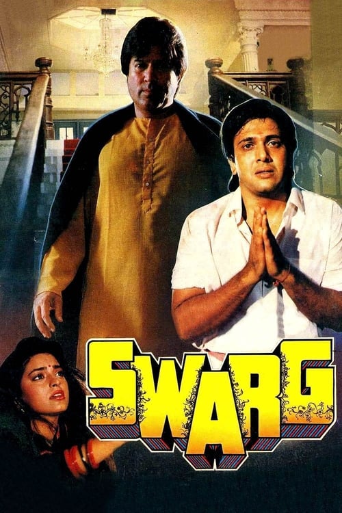 دانلود فیلم Swarg