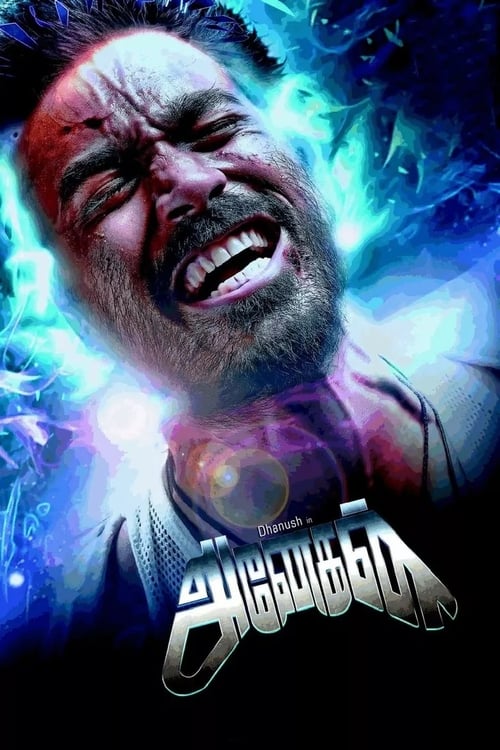 دانلود فیلم Anegan – روح