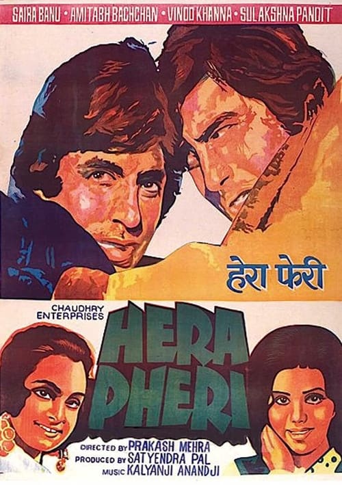 دانلود فیلم Hera Pheri – کلک در کلک