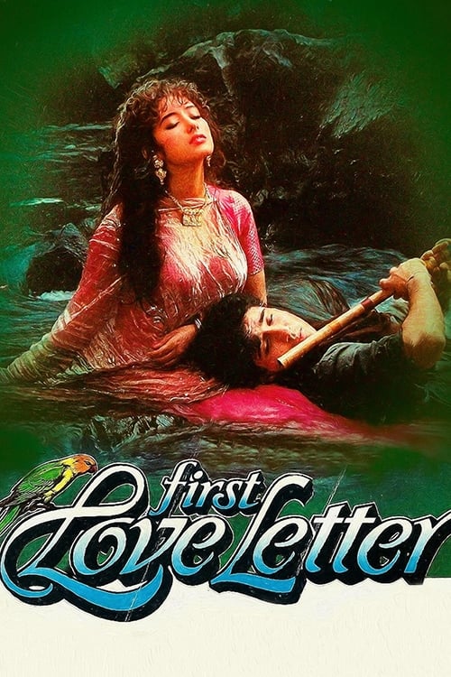 دانلود فیلم First Love Letter – اولین نامه عاشقانه