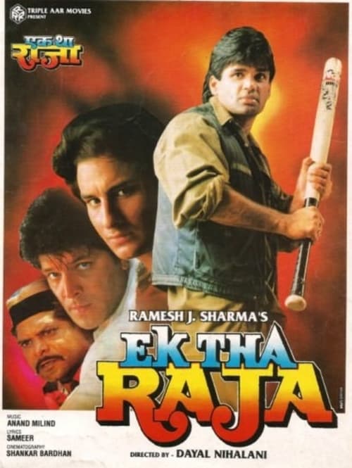 دانلود فیلم Ek Tha Raja – یک پادشاه بود  