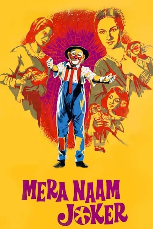 دانلود فیلم Mera Naam Joker