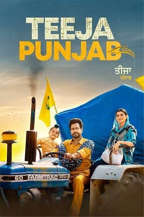 دانلود فیلم Teeja Punjab