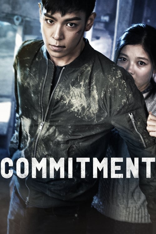 دانلود فیلم Commitment