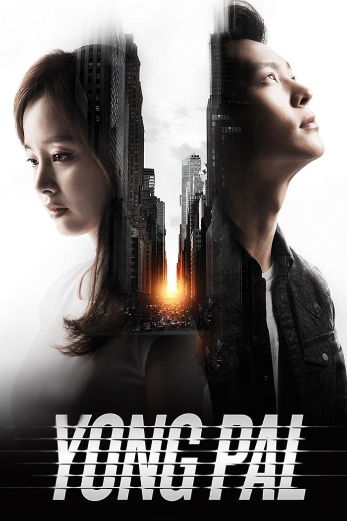 دانلود سریال Yong Pal