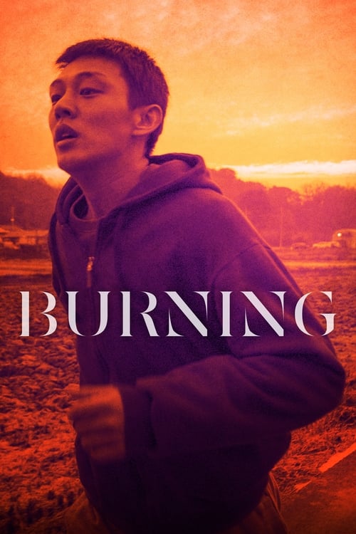 دانلود فیلم Burning