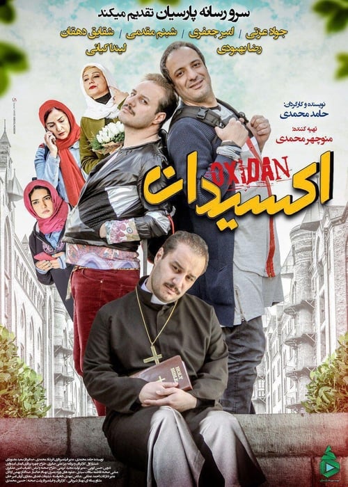 دانلود فیلم Oxidan